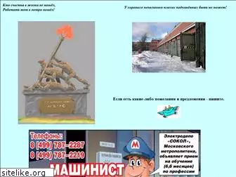 uzorin.narod.ru