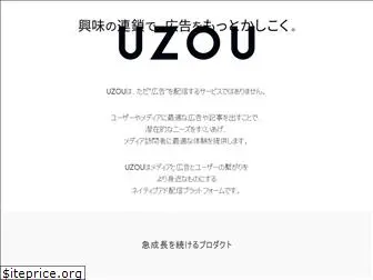 uzou.jp