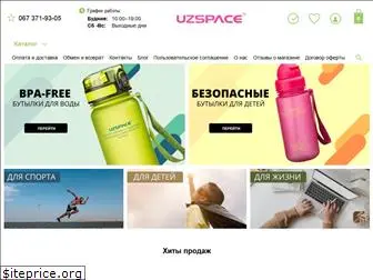 uzspace.com.ua