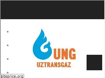 uztransgaz.uz
