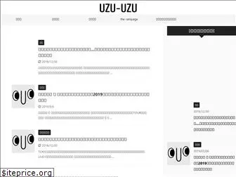 uzu-uzu.net