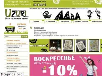 uzuri.com.ua