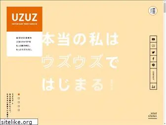 uzuz.jp