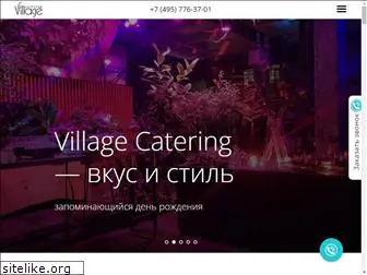 v-catering.ru