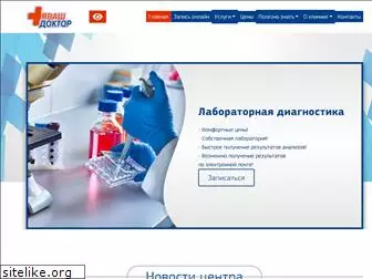 v-doktor.ru