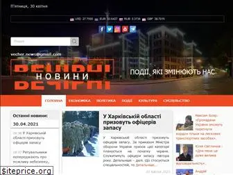 v-news.com.ua