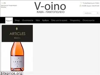 v-oino.gr