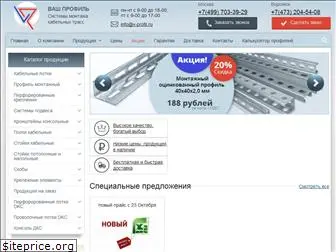 v-profil.ru