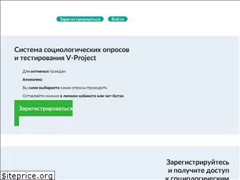v-project-online.ru