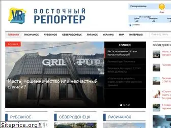 v-reporter.com.ua