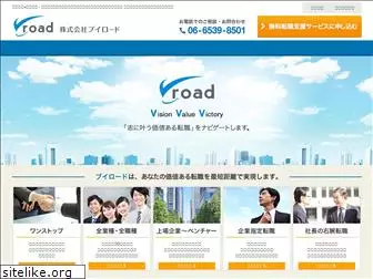 v-road.co.jp