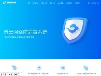 v-secure.cn