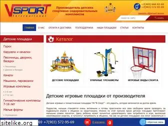 v-sportgame.ru