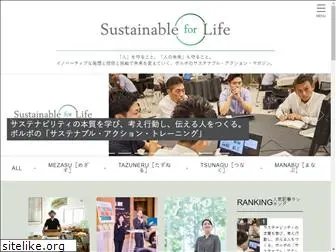 v-sustainability.jp