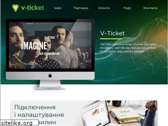 v-ticket.com.ua