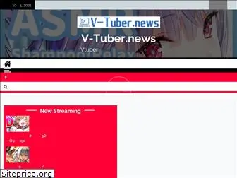 v-tuber.news