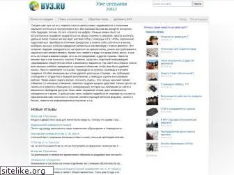 v-u-z.ru