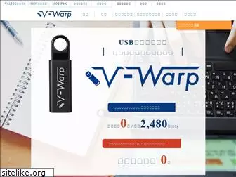 v-warp.com