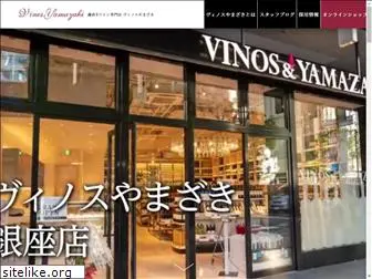 v-yamazaki.com