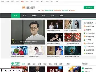 v.sogou.com