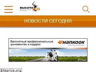 www.v102.ru website price