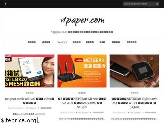 v1paper.com