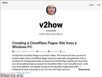 v2how.github.io