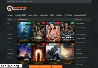 v8moviehd.com