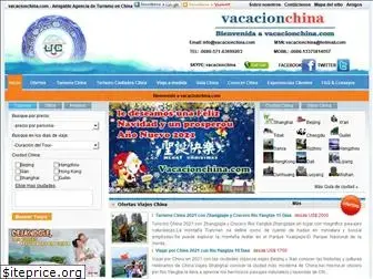 vacacionchina.com