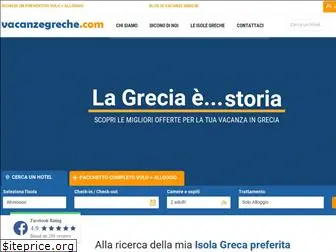 vacanzegreche.com