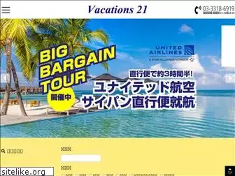 vacations21.com