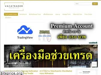 vacatrader.com