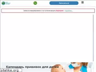 vaccination.net.ru