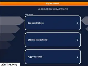 vaccinationluckydraw.hk