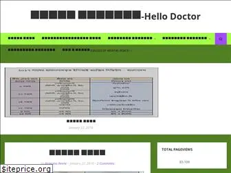 vaccineschedules.blogspot.com