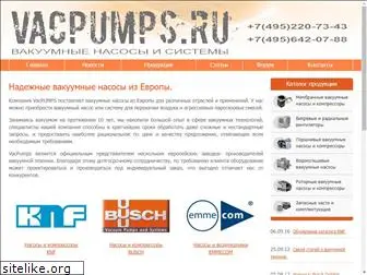 vacpumps.ru
