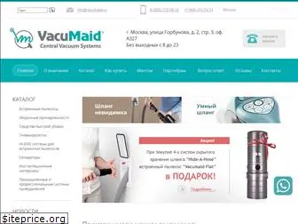 vacumaid.ru