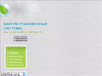 vacuum.msk.ru