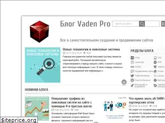 vaden-pro.ru