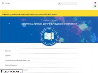 vadnd.org.ua