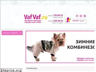 vafvaf.ru