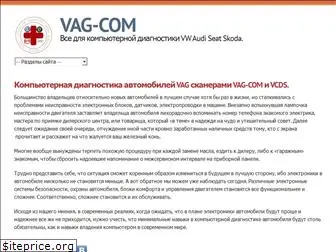 vag-com.by