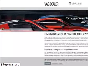 vag-dealer.ru