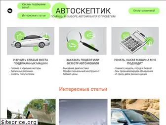 vag-group-service.ru