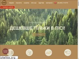 vagonka.net.ua