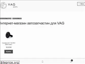 vagparts.kiev.ua
