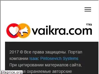 vaikra.com