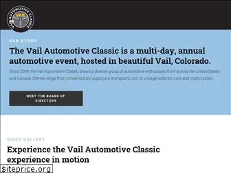 vailautomotiveclassic.com