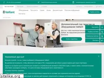 vaillant.ru