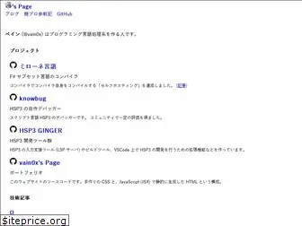 vain0x.github.io